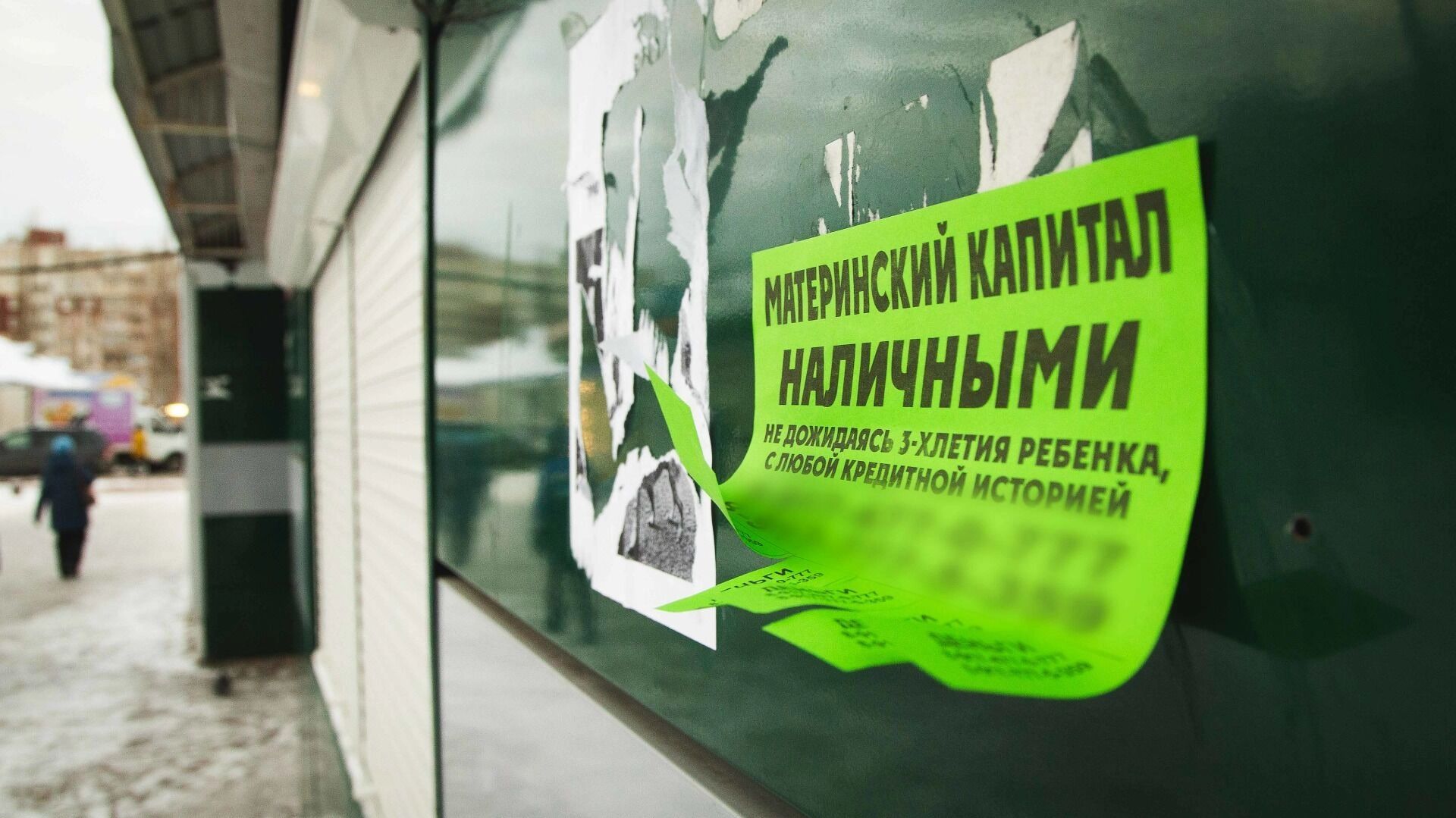Женщину из Удмуртии наказали тюремным сроком за аферу с маткапиталом