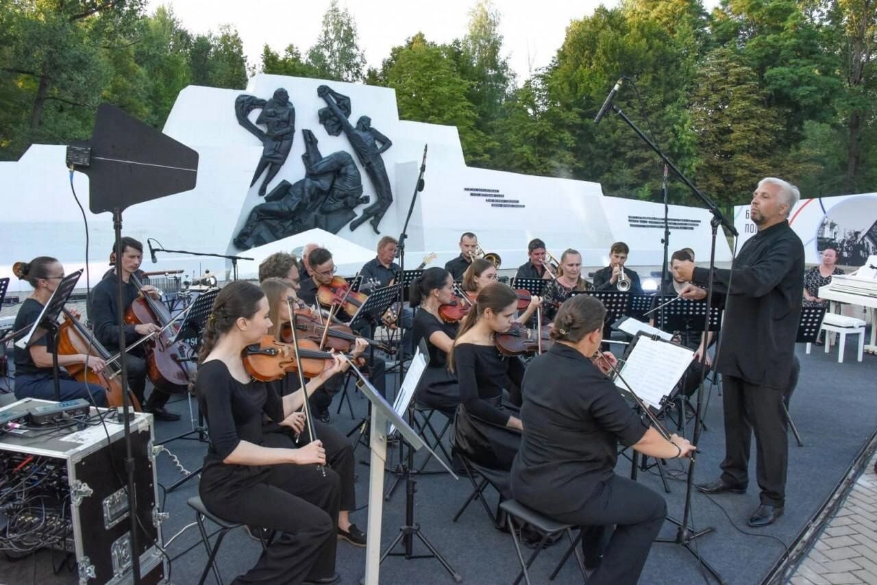 Концерт-реквием в&nbsp;парке Памяти