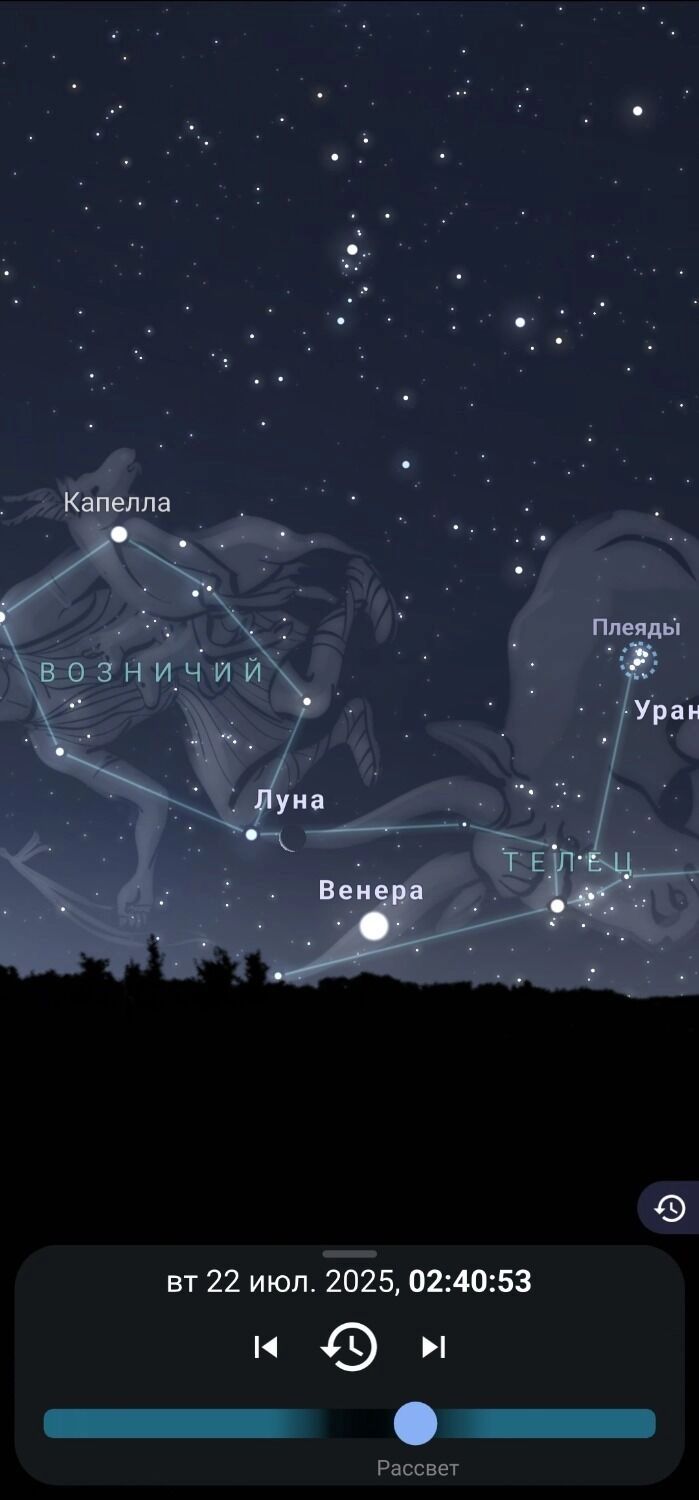Сближение Луны и Венеры в рассветном небе