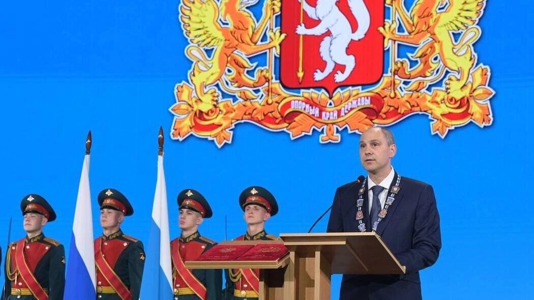 Губернатор Свердловской области Денис Паслер произносит присягу на&nbsp;инаугурации 16&nbsp;сентября 2025&nbsp;года