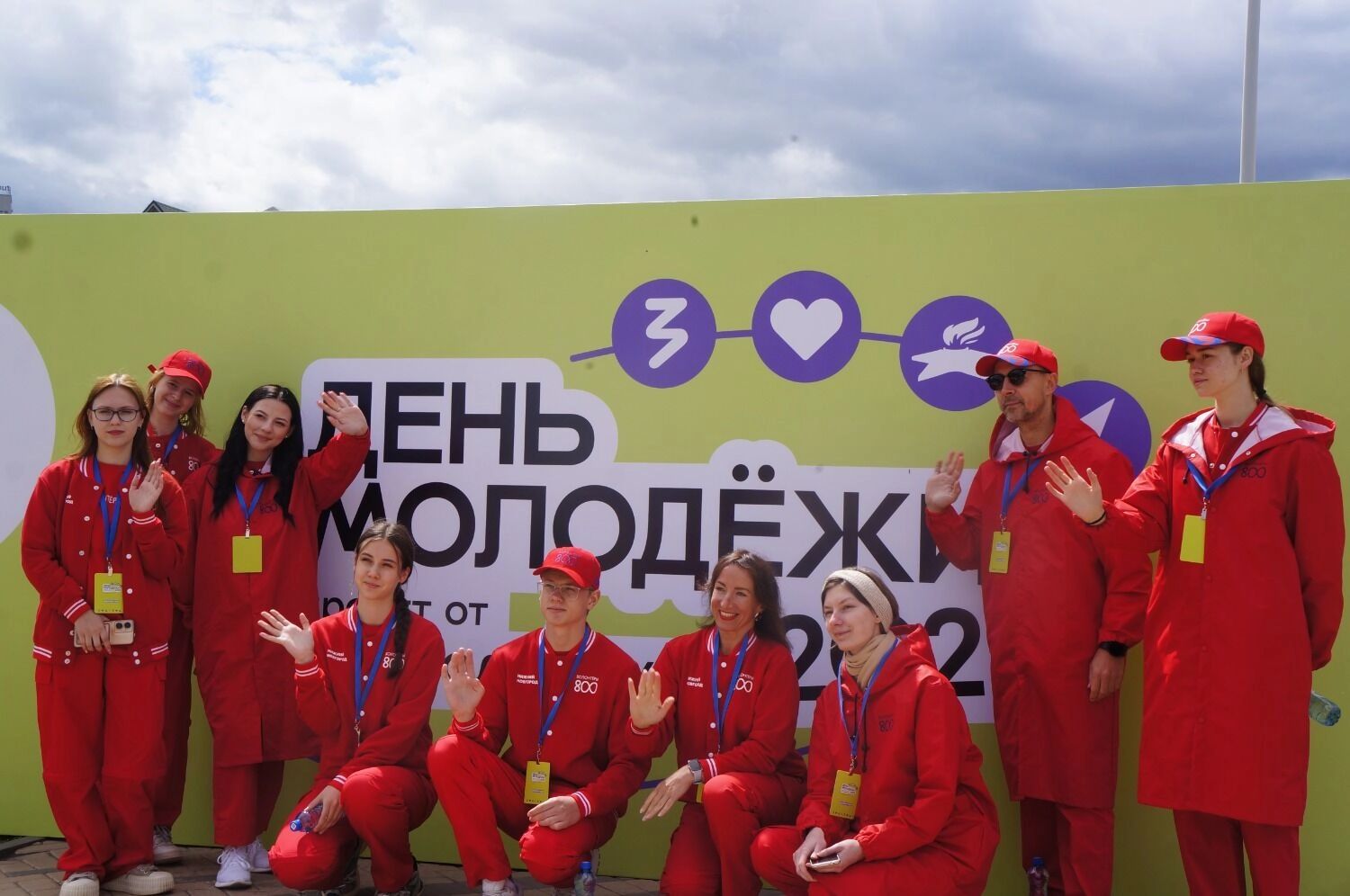 День молодежи в Нижнем Новгороде