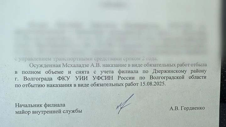 История Анастасии Ахметовой стала зеркалом громких процессов