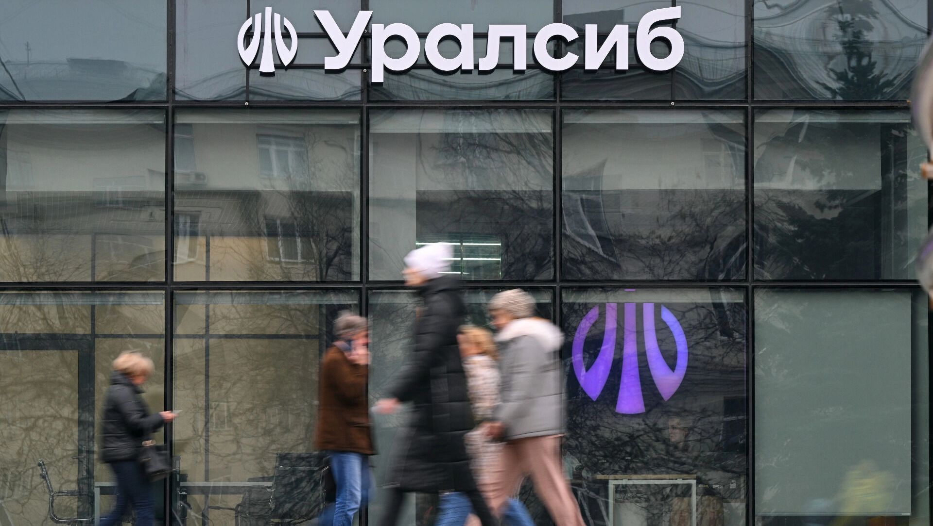 Уралсиб вошел в Топ-3 лучших кредитов наличными для пенсионеров