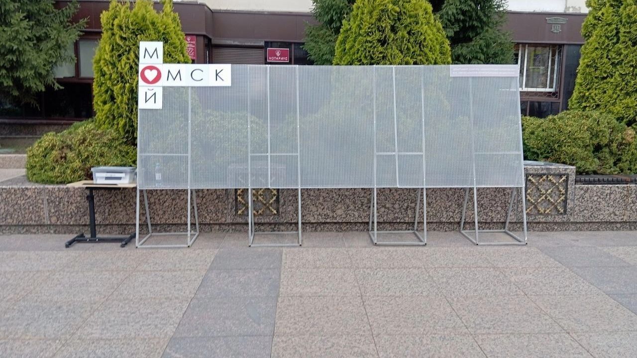 Огромное домино