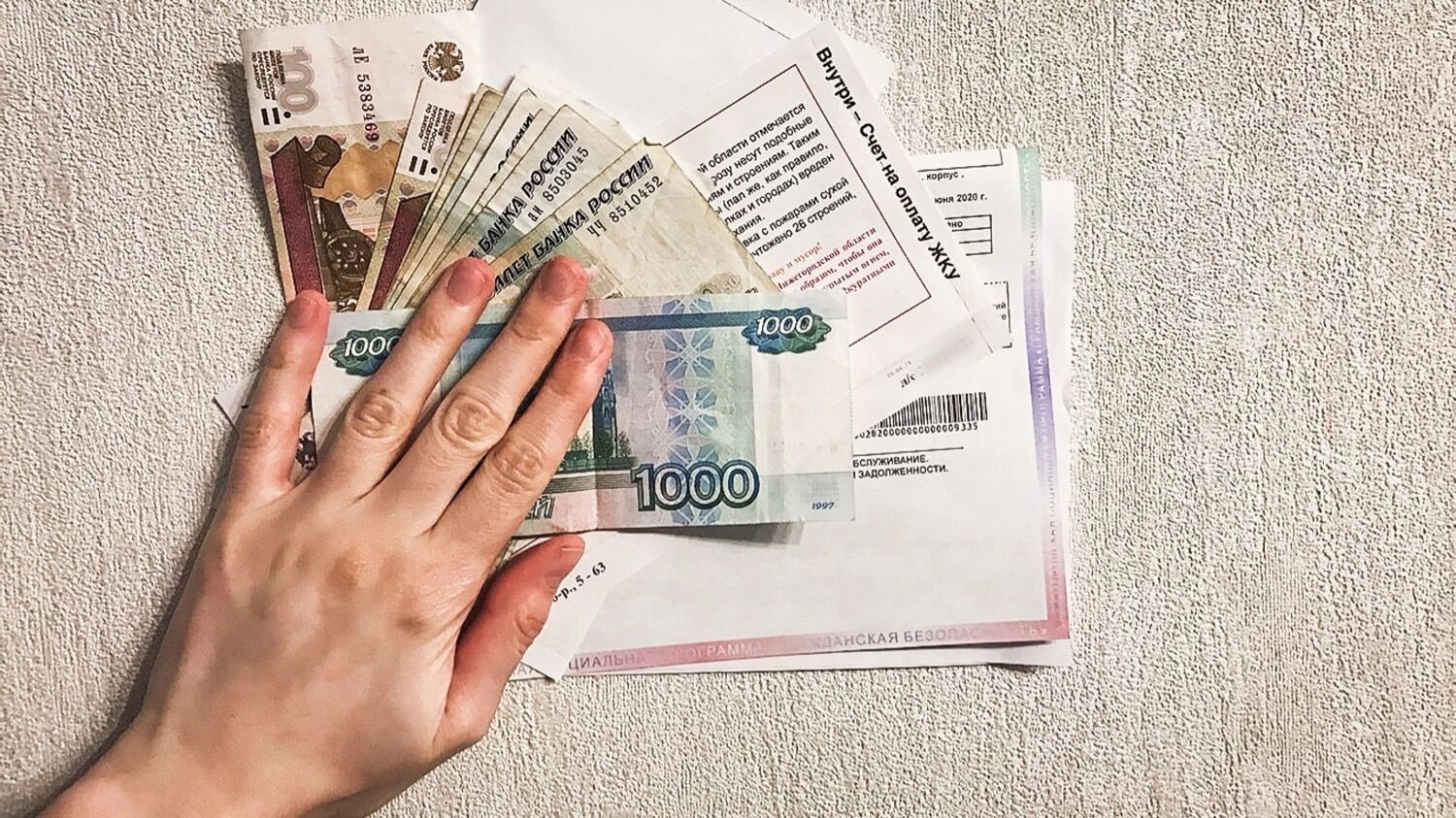 Инфляция в мае начала замедляться, но с 1 июля тарифы ЖКХ вырастут почти на 12%