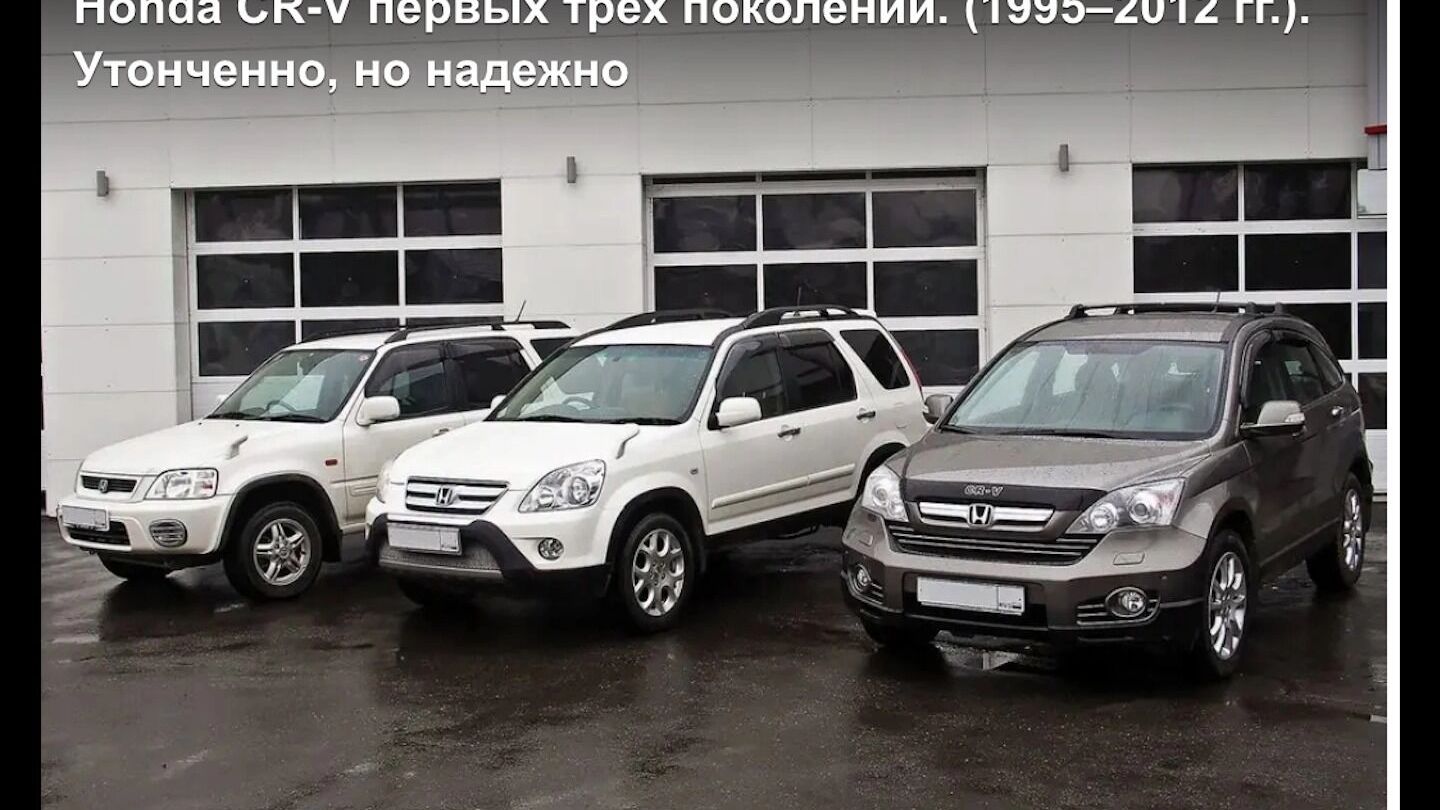 Предмет роскоши поневоле: Honda CR-V примеряет в России новый статус