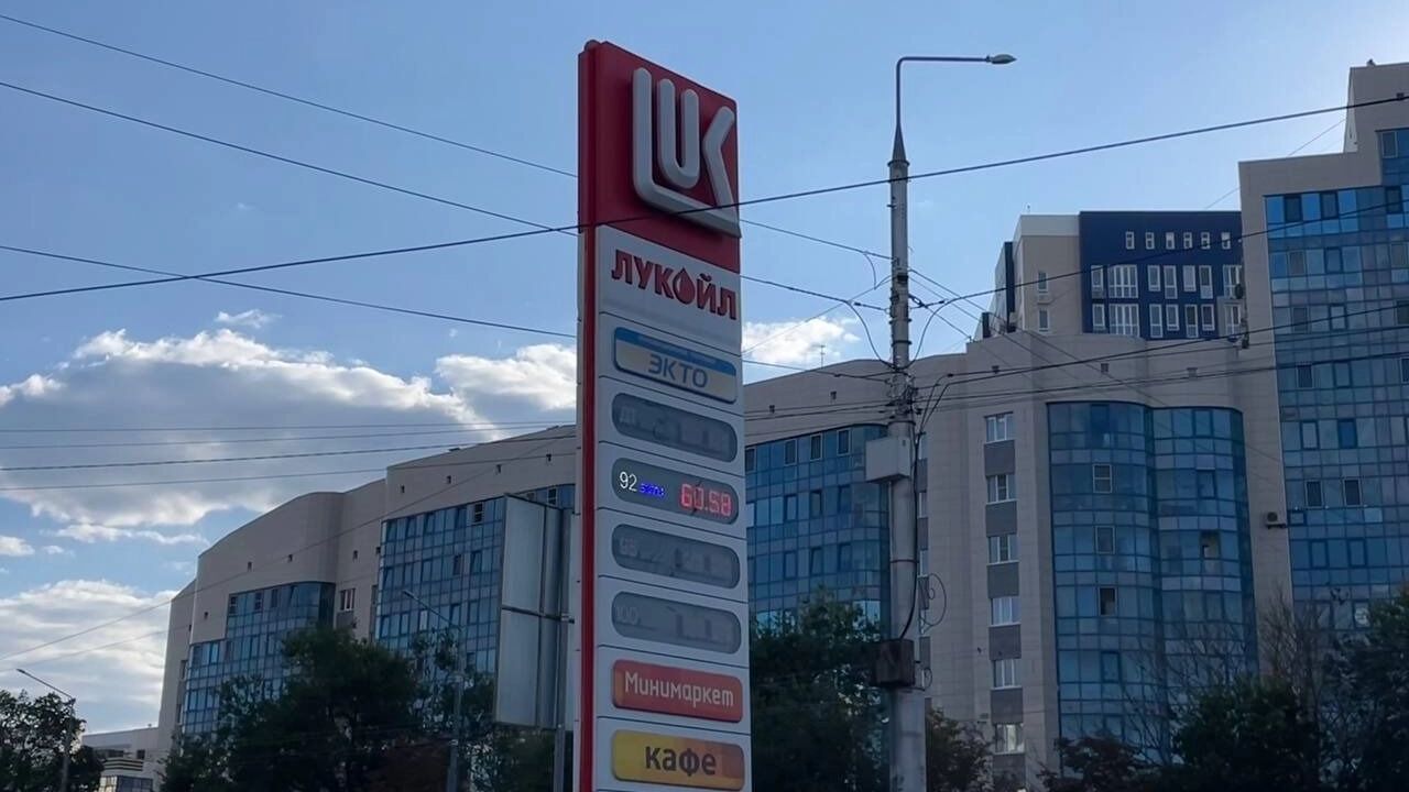 Цены на&nbsp;заправке «Лукойл»