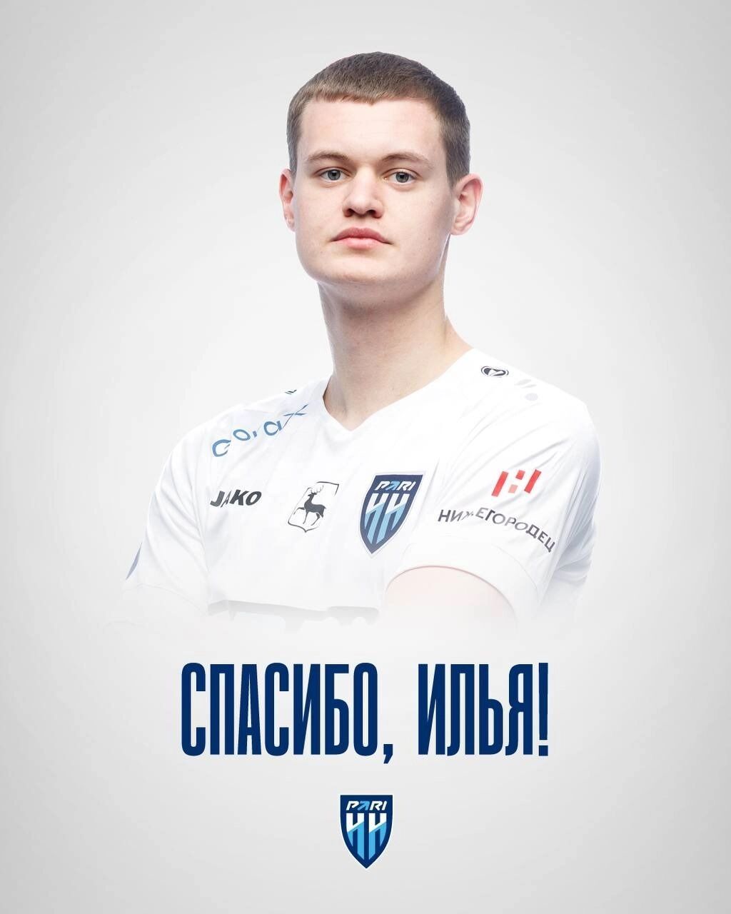  Илья Агапов