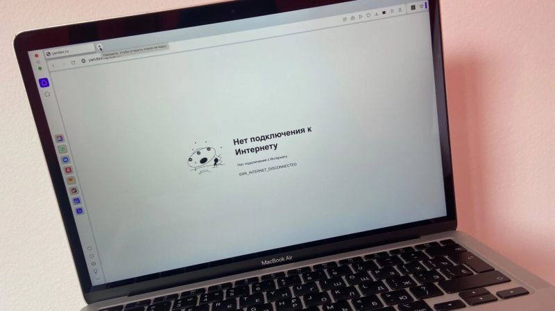 Роскомнадзор получит право отключать Рунет от мирового интернета? Что это за документ