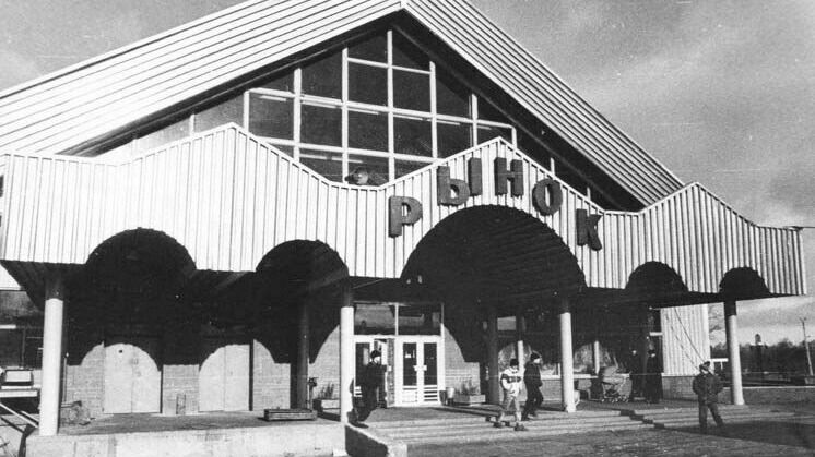 Рынок на&nbsp;улице Костюкова, 1996&nbsp;год