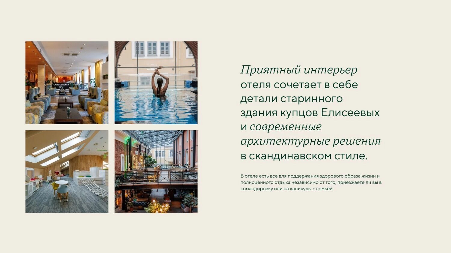 «Бей первым, Ваня!»: почему драка вице-губернатора в отеле станет примером для других