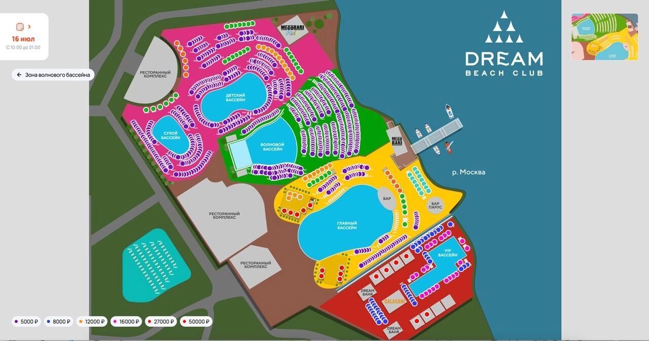 Карта бассейнов в&nbsp;Dream Beach Club