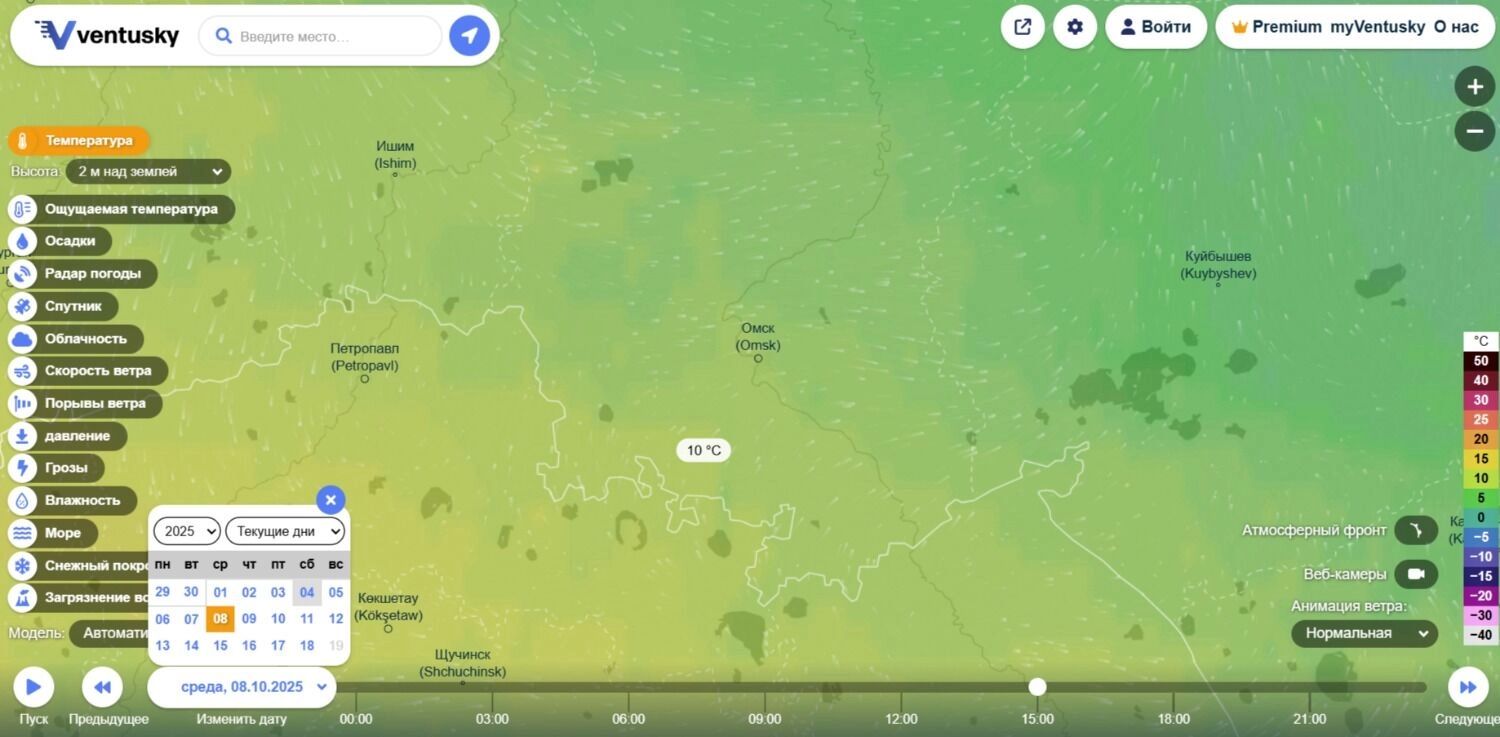 Прогноз погоды в Омской области