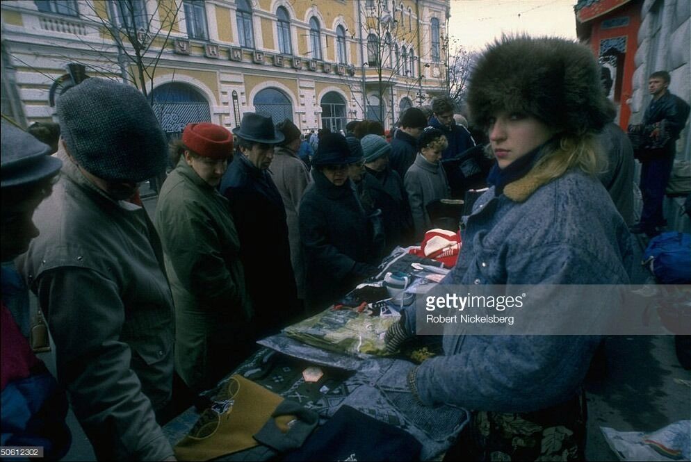 Торговля на Большой Покровской