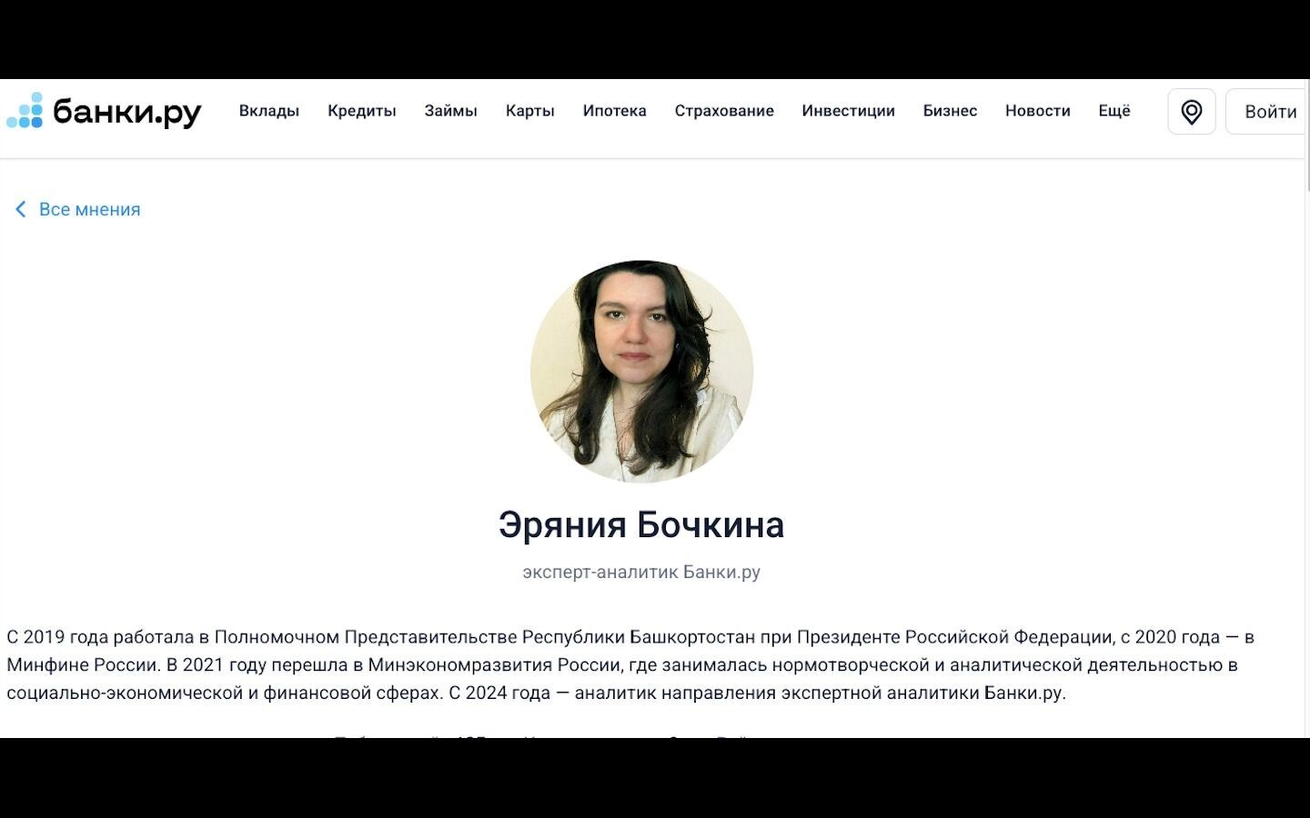 Ложная тревога: банки не будут блокировать счета клиентов за переводы самим себе