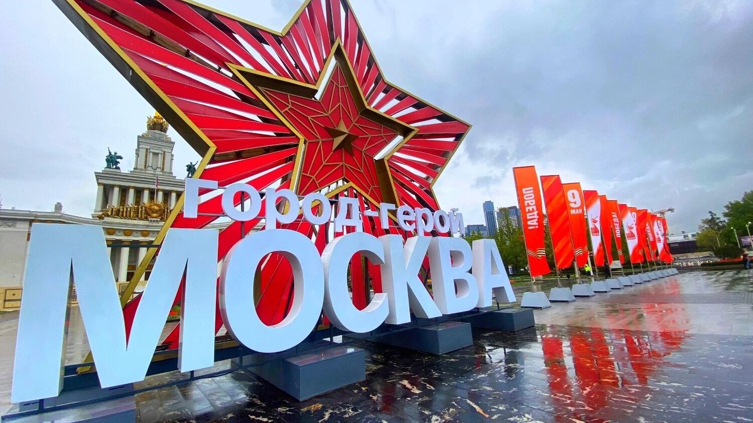 ВДНХ в 2025 году в Москве открыт круглосуточно, но каждый павильон работает по своему графику
