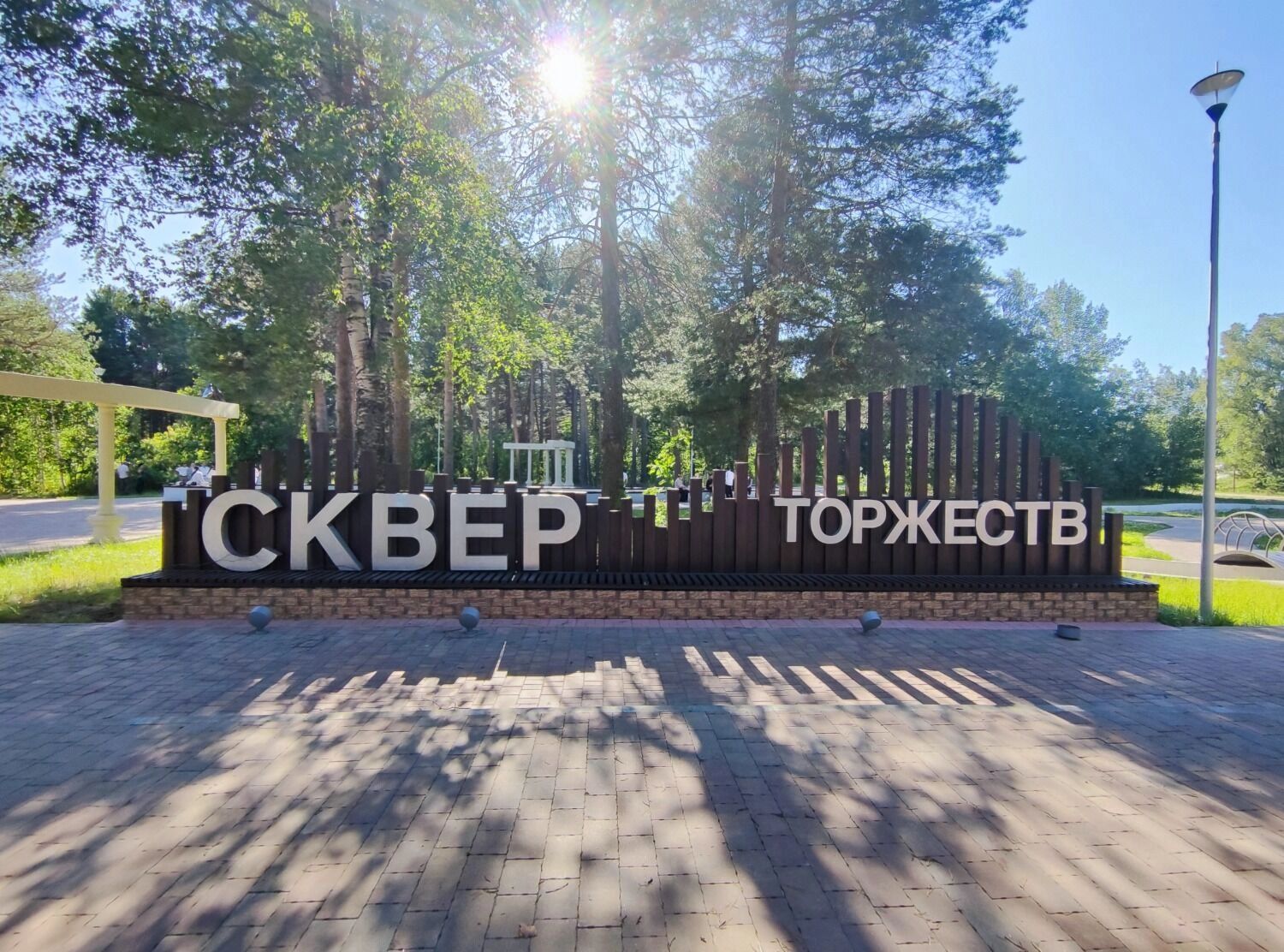 Античность соседствует с модными решениями