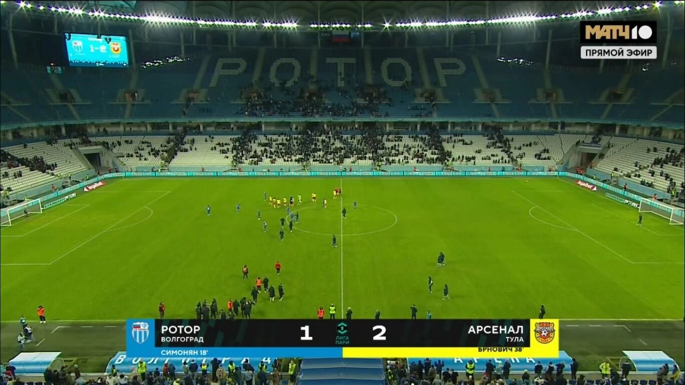 Ротор уступил дома тульскому Арсеналу