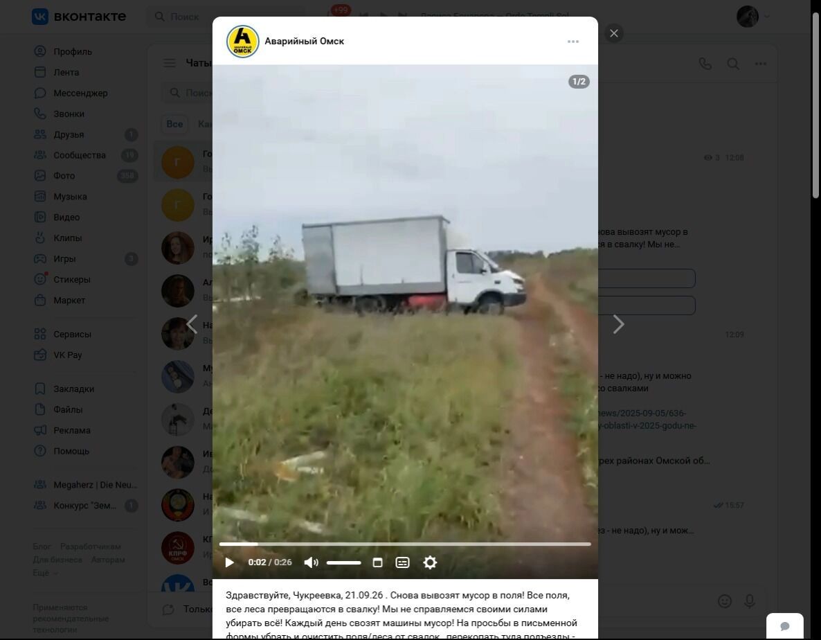 Жители сняли на&nbsp;видео машину, выгружающую мусор