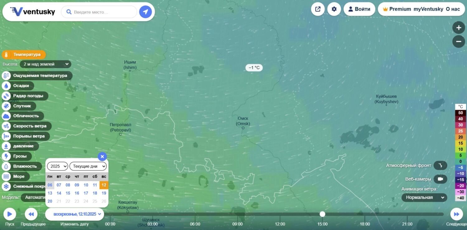 Прогноз погоды в Омской области в октябре