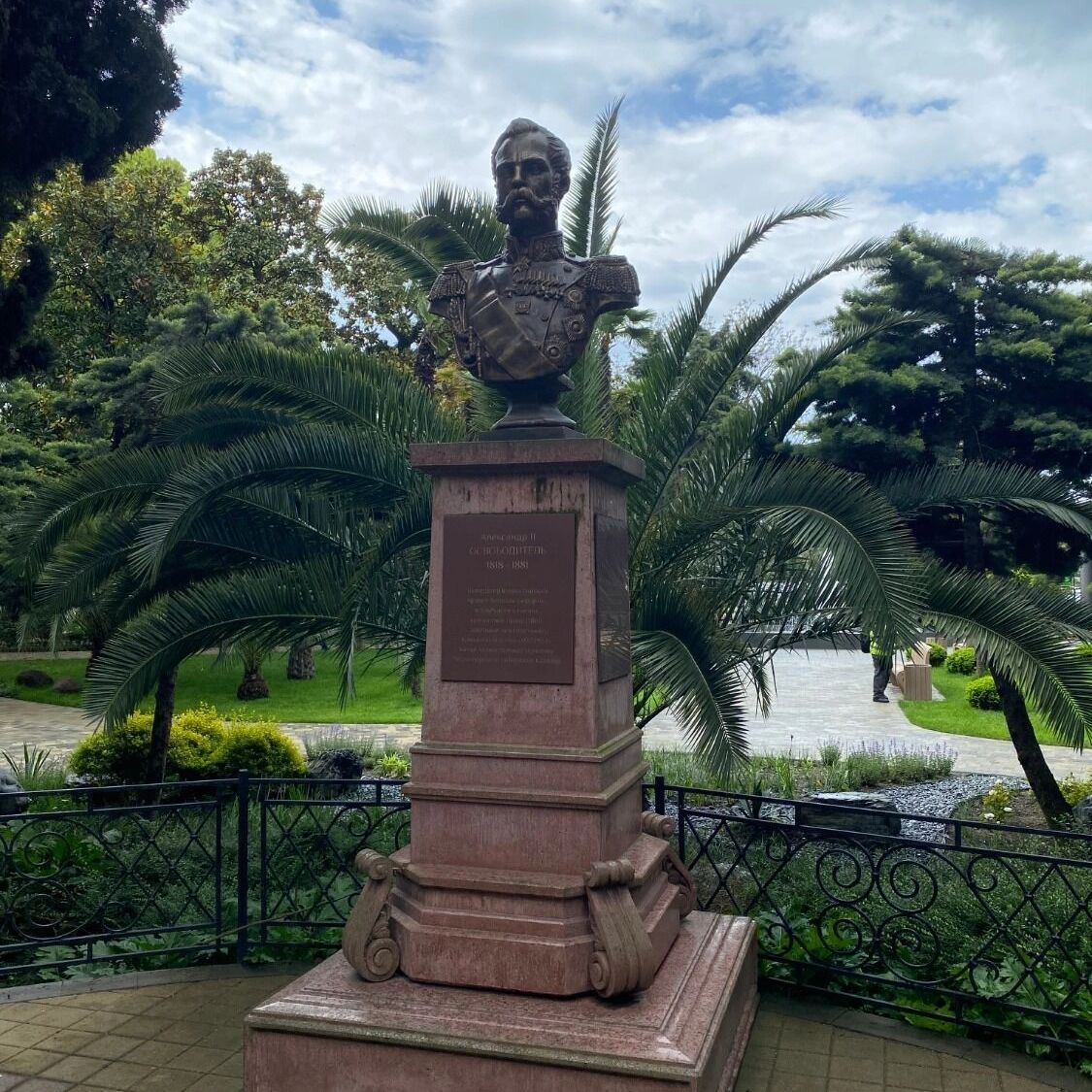Бюст Александра II в Сочи