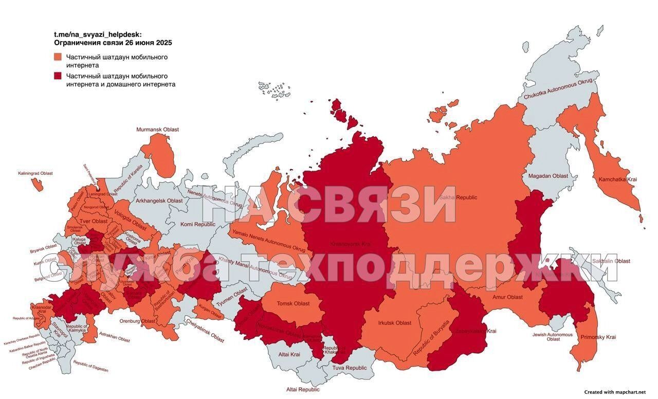 Мобильный Интернет отключен в большинстве субъектов Федерации