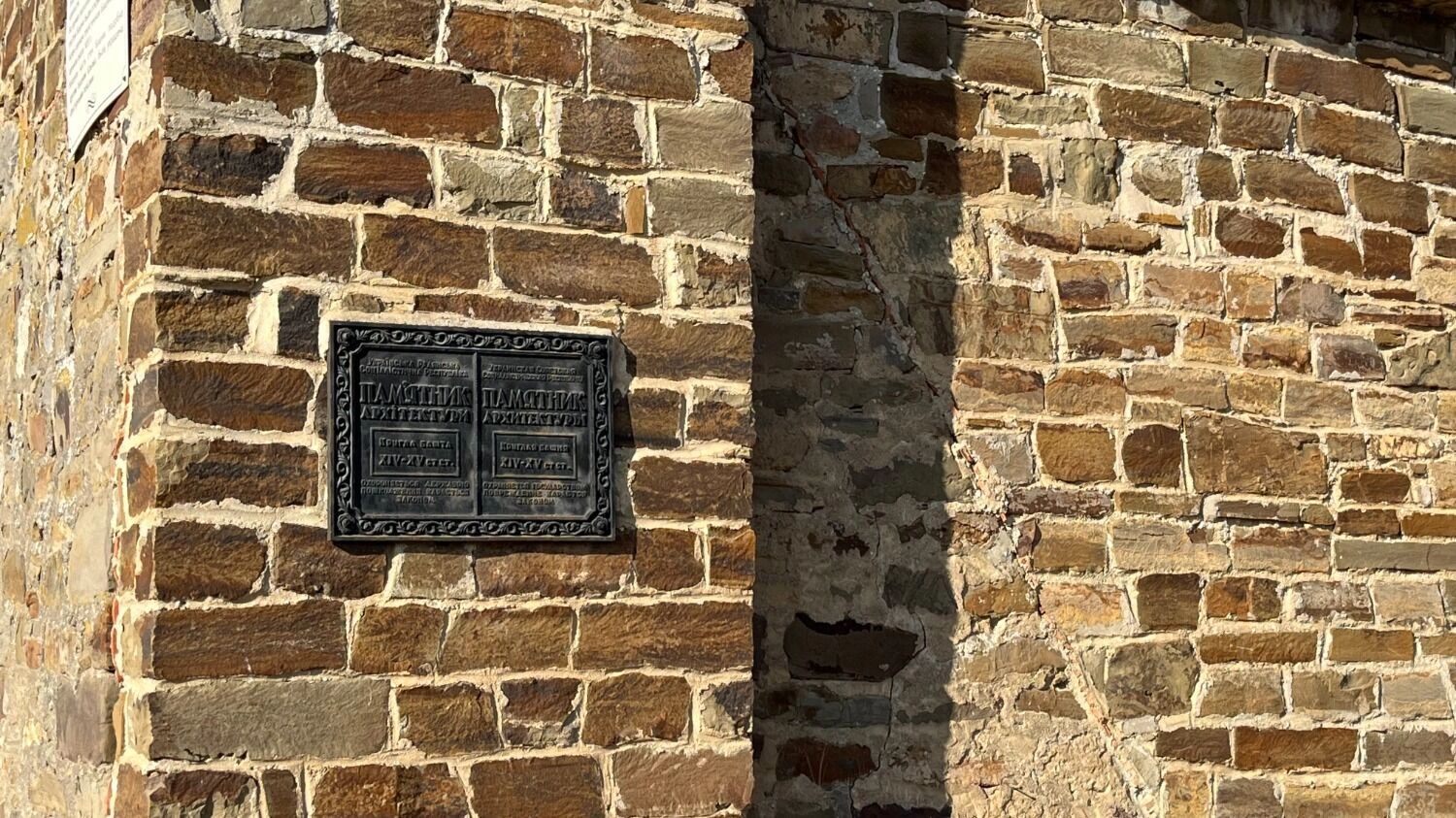 Башня Генуэзской крепости