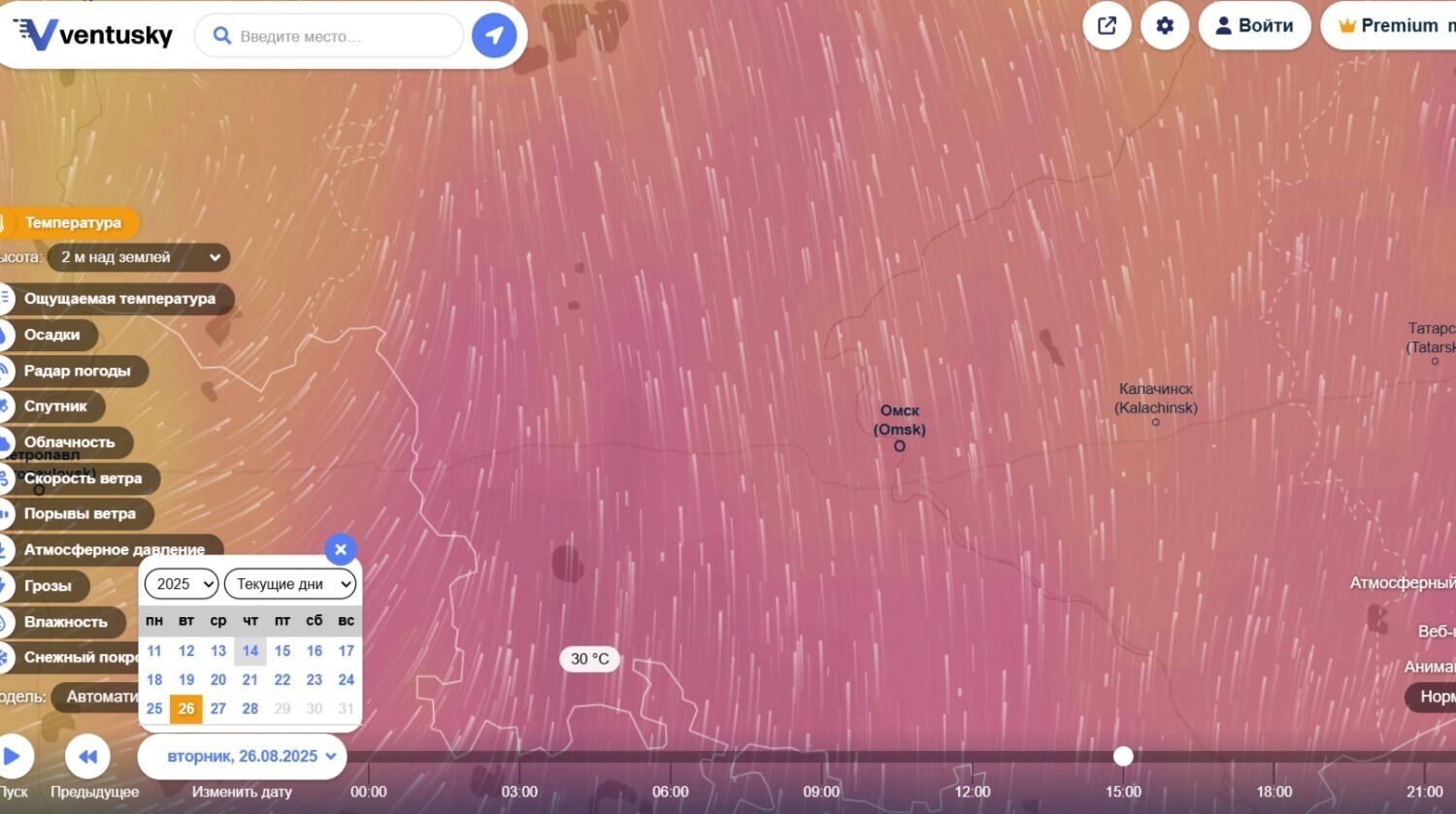 Прогноз погоды в&nbsp;Омской области