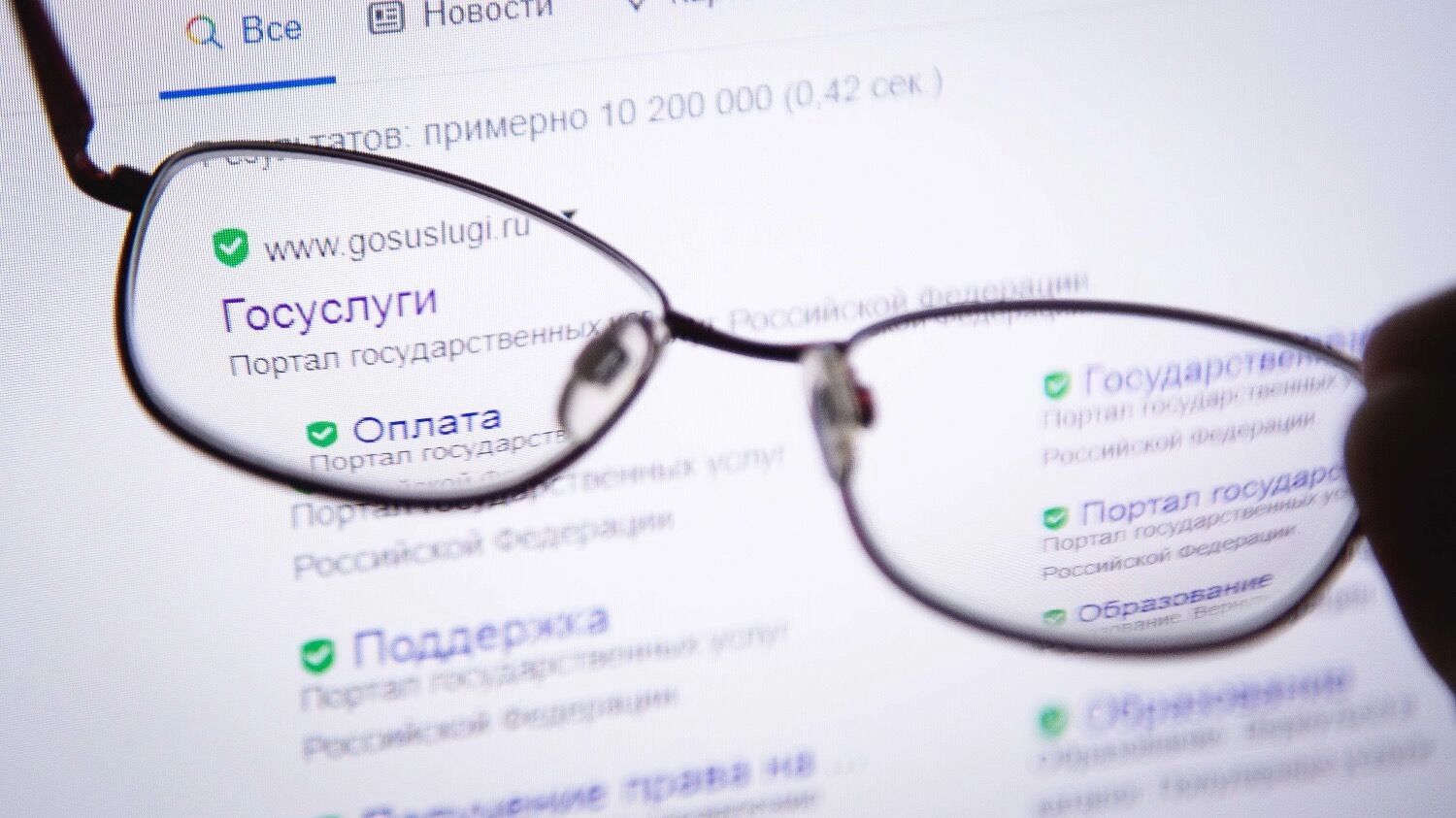В «белый» список операторов связи попали «Госуслуги», сервисы «Яндекса», «Авито» и другие