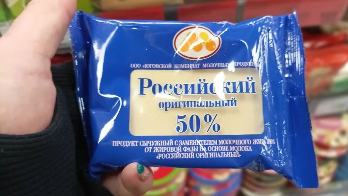 Юговские сыроделы добровольно погасили налоговую недоимку в 339 миллионов