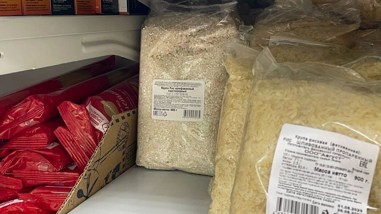 Рис стоил дешевле, чем в&nbsp;подборке Демидова