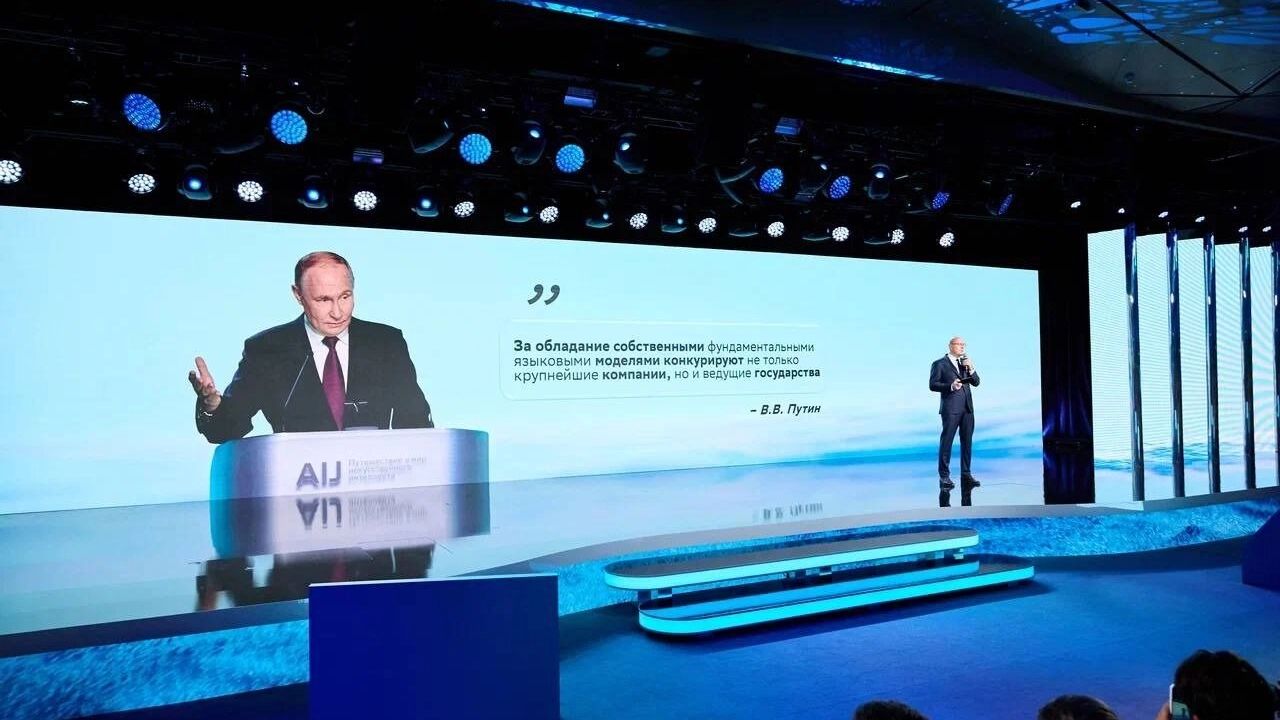 Сотрудничество ради прогресса: на AI Journey стартовал научный день конференции