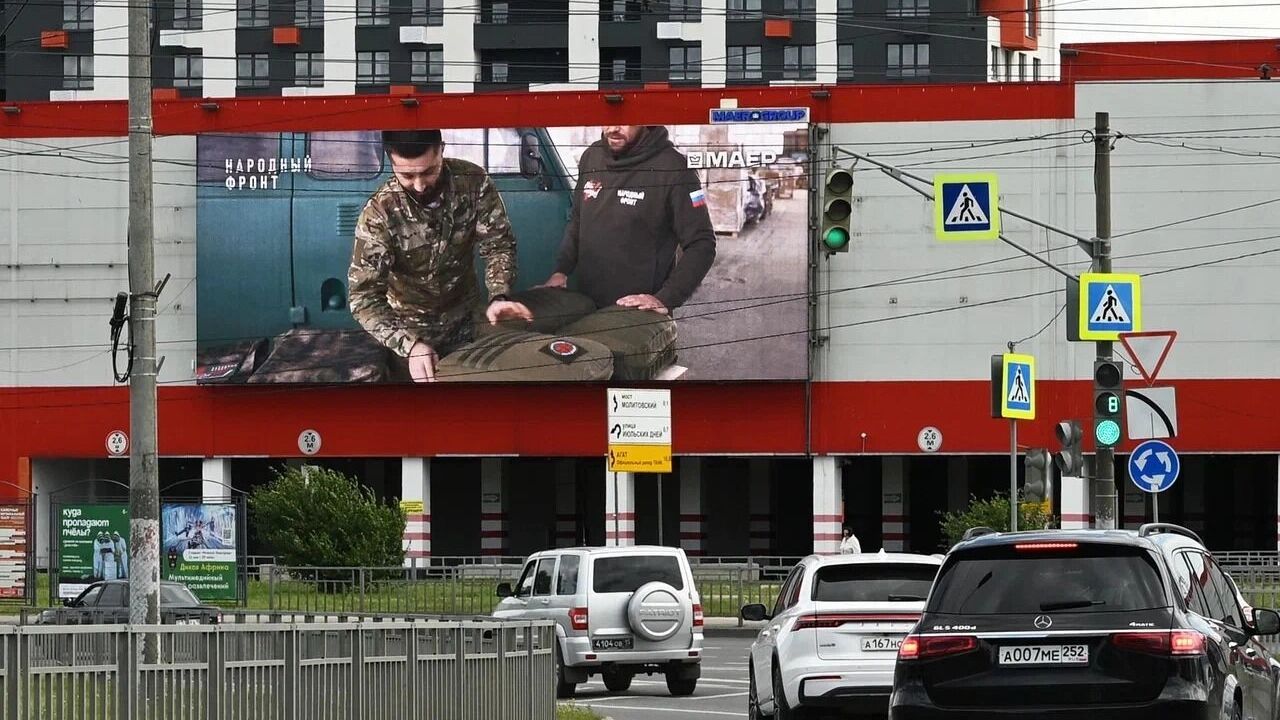 В НЦ «Россия» в Москве прошёл форум Народного фронта «Всё для Победы!»