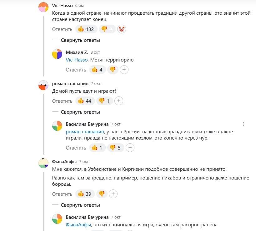 Новая концепция миграционной политики России: что она изменит?