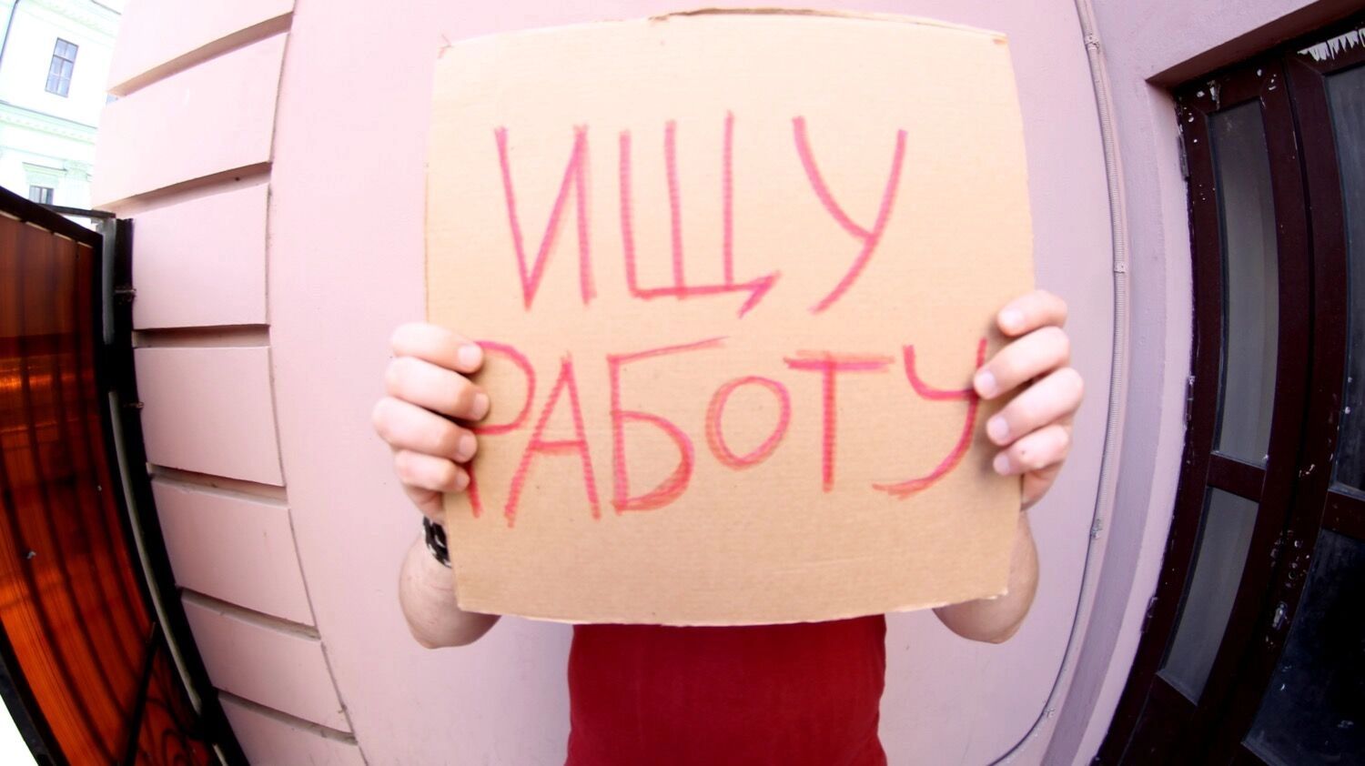 Проявляться рецессия будет спадом производства, затем&nbsp;— сокращением занятости, отсутствием роста доходов