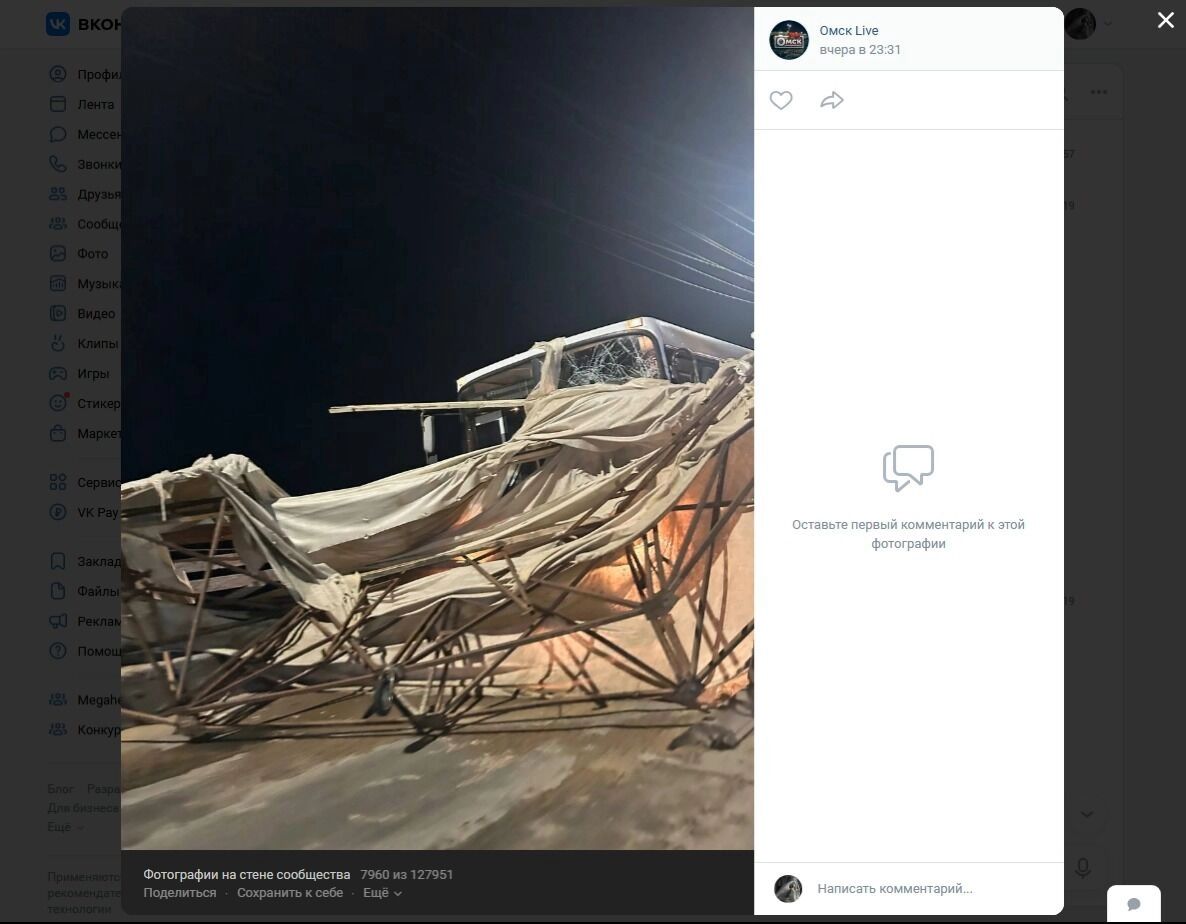 Тент пробил лобовое стекло автобуса