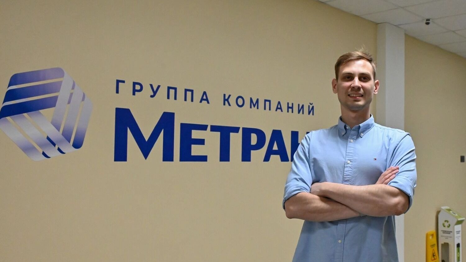 Валерий