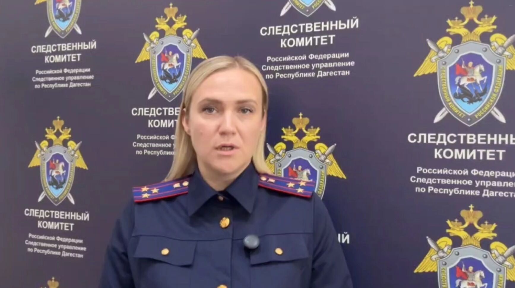 СУ СК России по Республике Дагестан сообщили о возбуждении уголовного дела