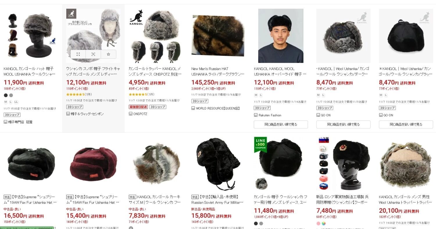 Киберпанк отменяется: почему россияне полюбили кокошники, лапти и русский стиль?