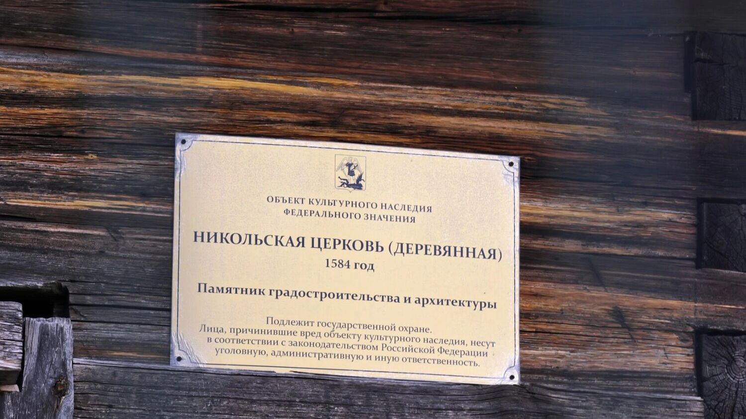 Куда ехать осенью в отпуск на Русский Север? Личный опыт на авто вдоль Северной Двины