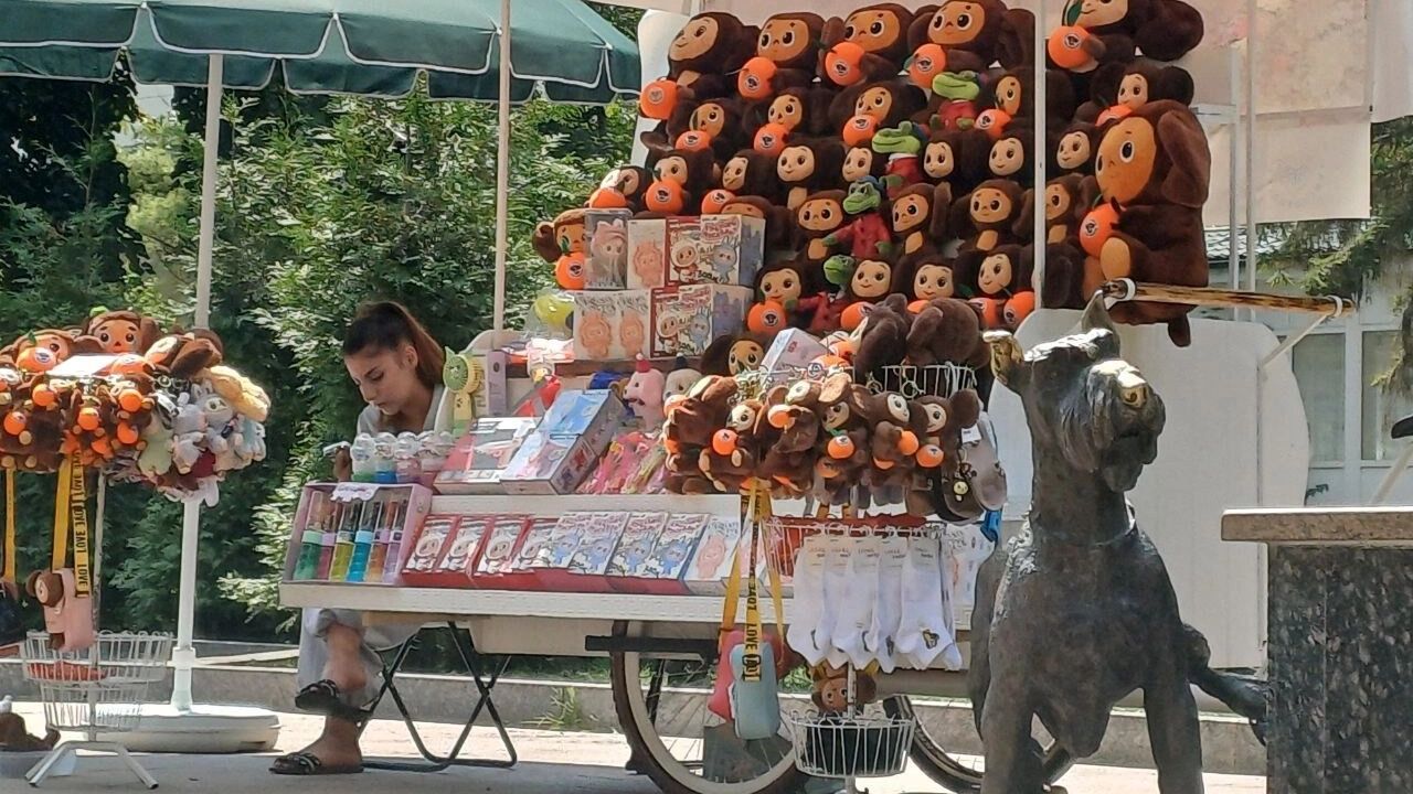 Кисловодск