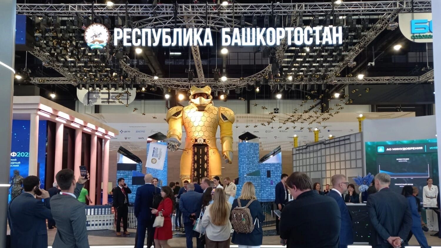 Станд Башкортостана