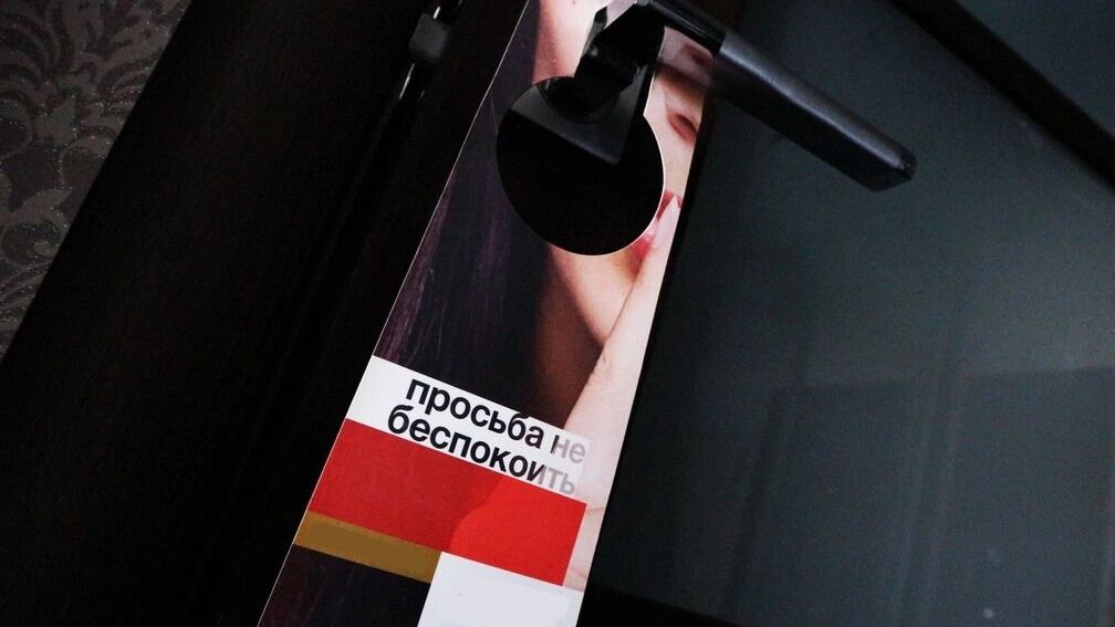 На&nbsp;фото: ручка двери в&nbsp;отеле