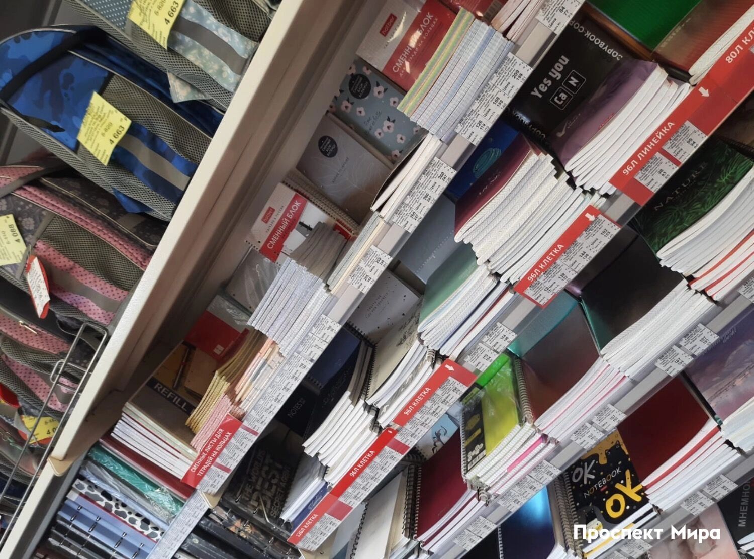 Стоимость тетрадей в&nbsp;магазине «Пиши, рисуй»