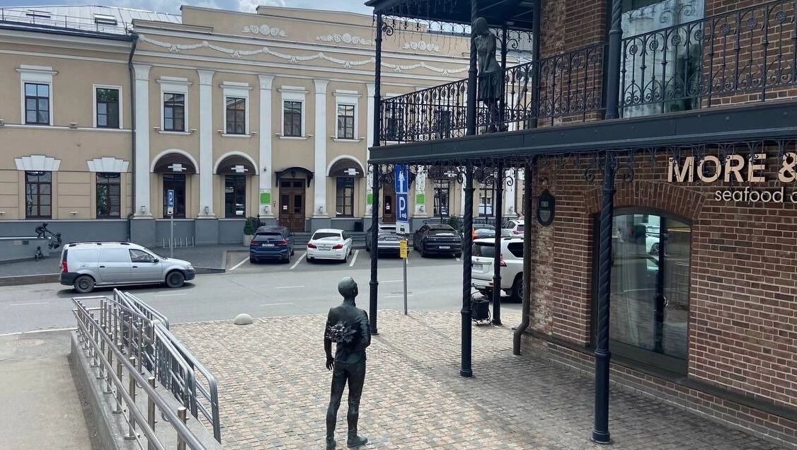 «Яратам»