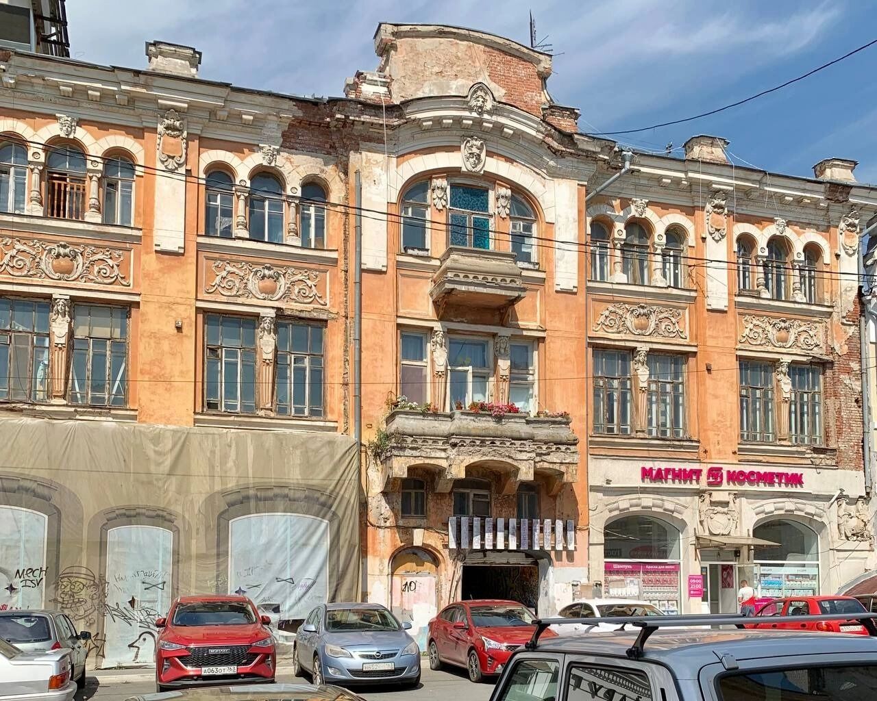Дом купца Гребежева