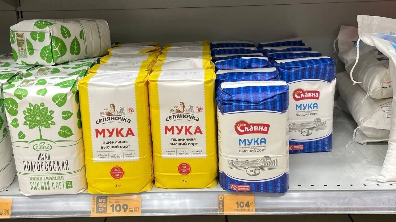 Цена совпало, а&nbsp;муки не&nbsp;оказалось