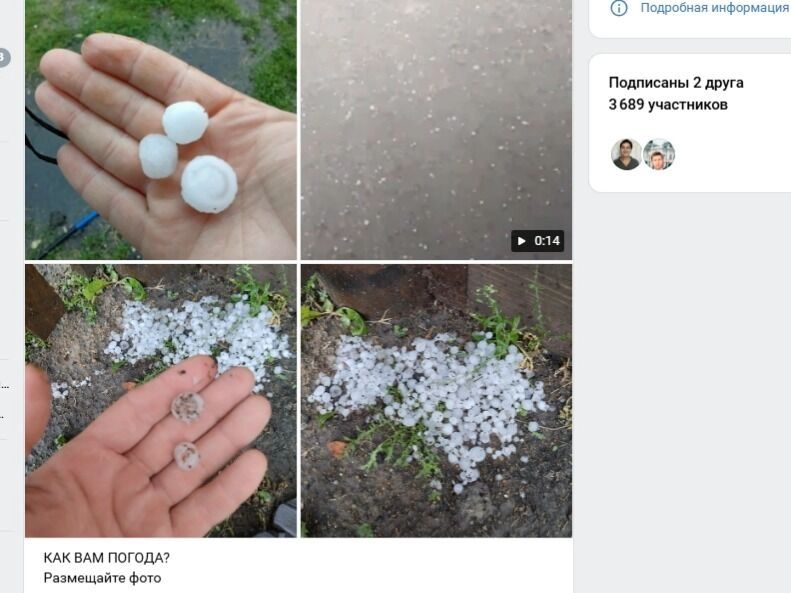 Жители Муромцевского района поделились фотографиями крупного града