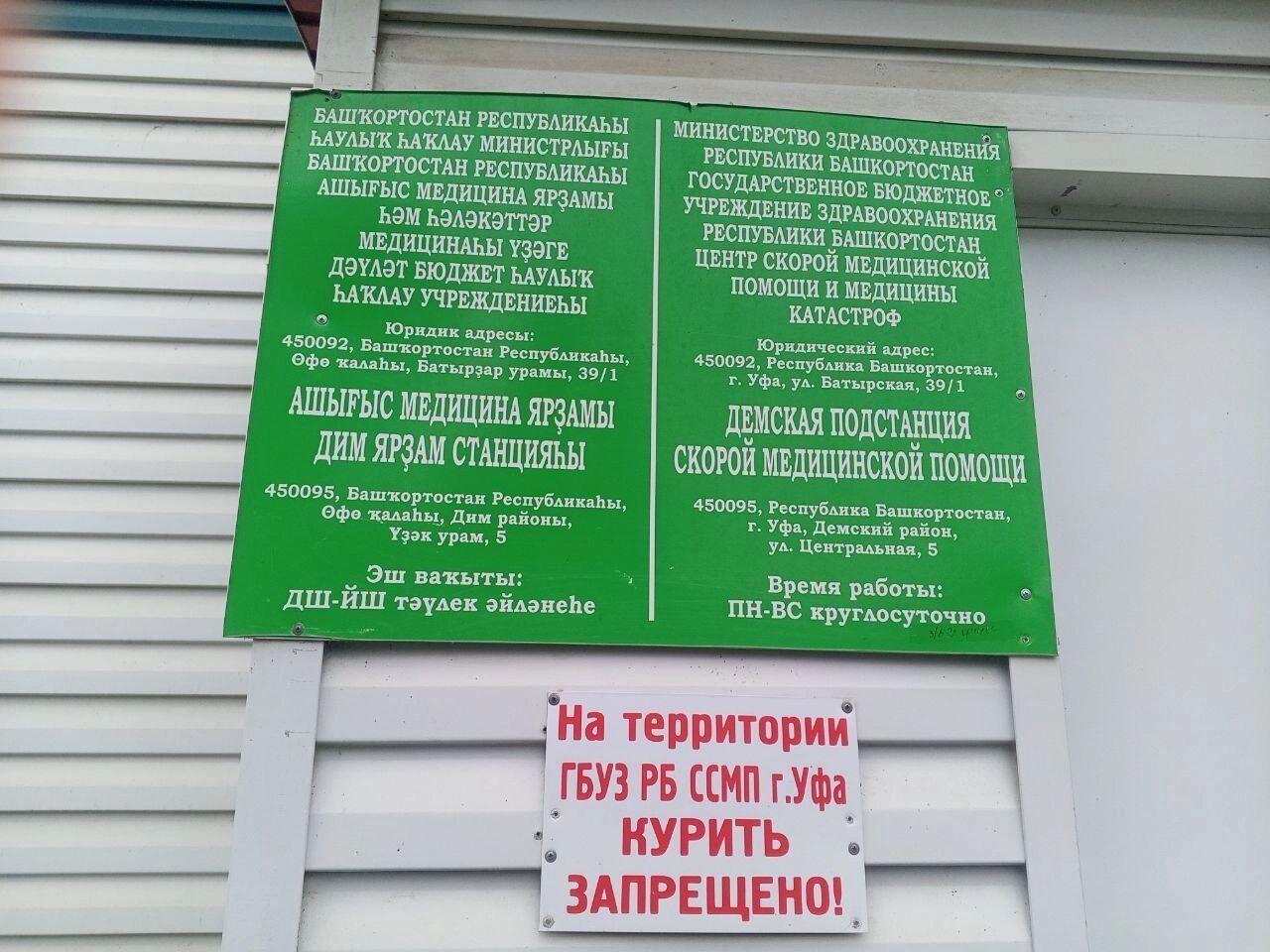 Пока не курим , а там посмотрим