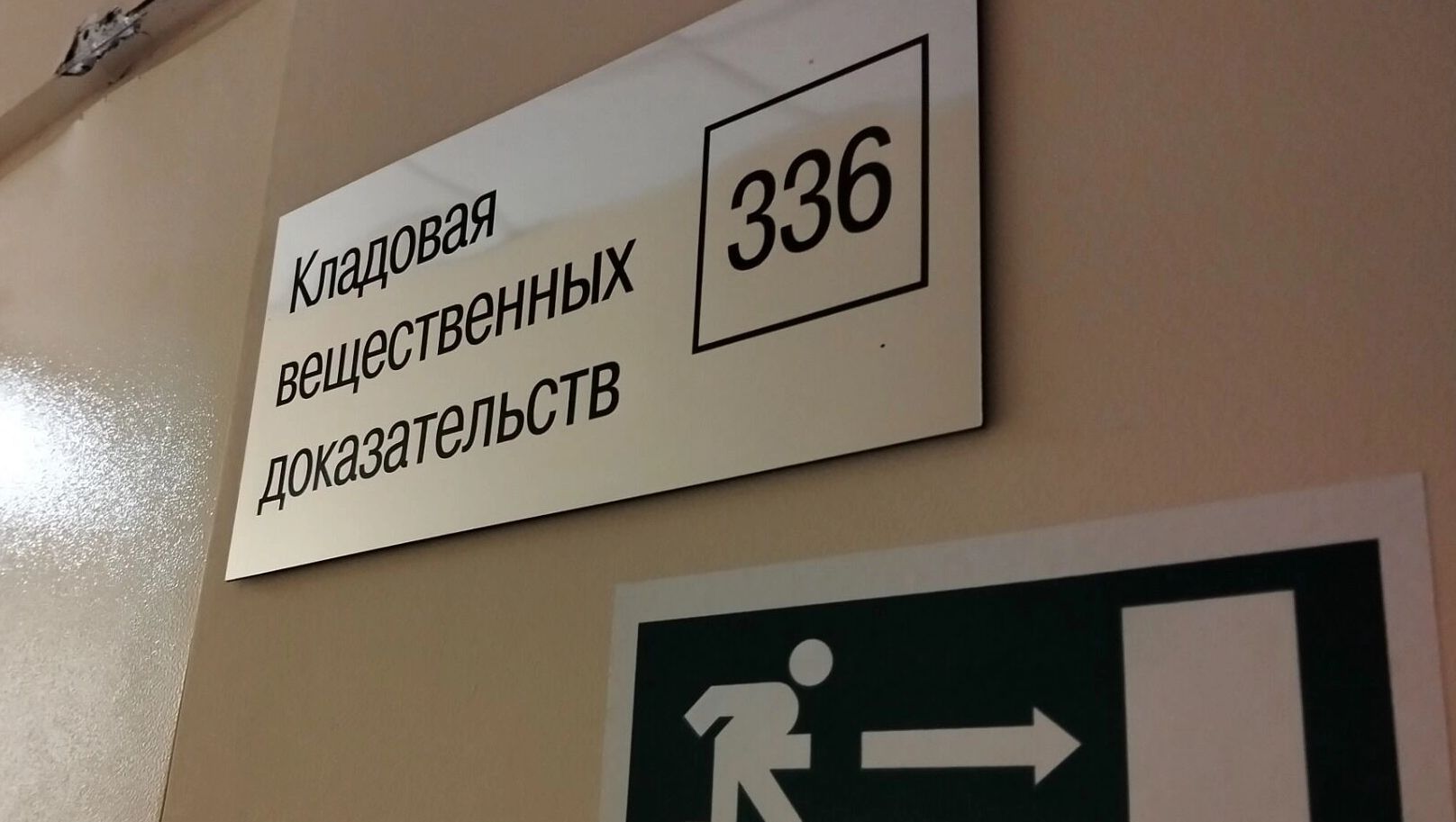 ФСБ: Экс-сотрудник оборонного предприятия в Перми осуждён на 13 лет за госизмену